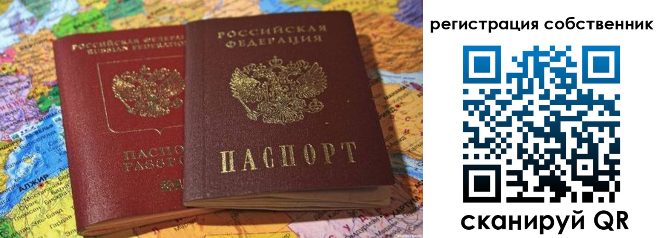 пропишу в квартире в Кондрово