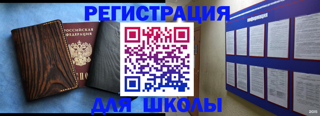 регистрация в Кондрово